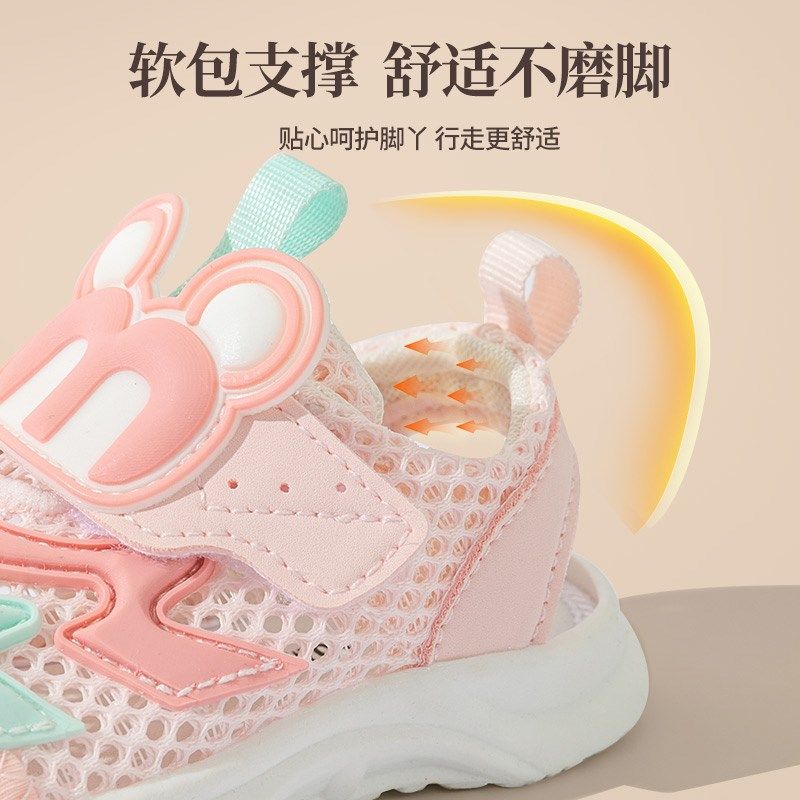 女宝宝凉鞋2024夏季q0一1-2岁3软底防滑婴儿鞋子男宝宝学步鞋夏款,童鞋/婴儿鞋/亲子鞋,学步鞋,淘宝优惠券,粉丝福利购,淘宝优惠卷