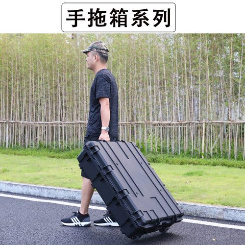 加大号拉杆式安i全防护箱防水工具箱塑料仪器仪表设备箱密封防潮