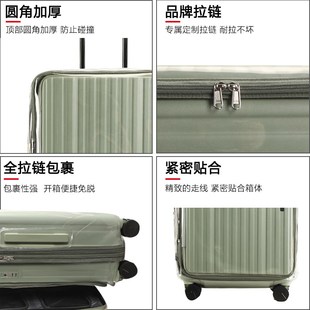 适用于漫游侧开盖拉杆箱保护套免拆行李箱旅行箱防尘套24V/26/28