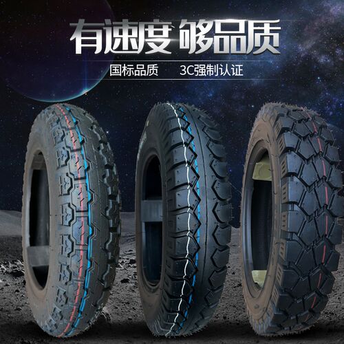 电动三轮车轮胎3.j00/3.50/3.75 /4.00-12耐磨8层钢丝胎内外轮胎