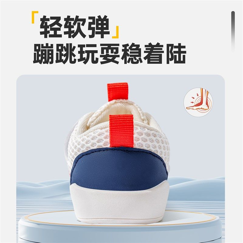 男宝宝网鞋学步j鞋夏季幼儿凉鞋软底防滑春秋婴儿鞋夏款女宝宝鞋,童鞋/婴儿鞋/亲子鞋,学步鞋,淘宝优惠券,粉丝福利购,淘宝优惠卷