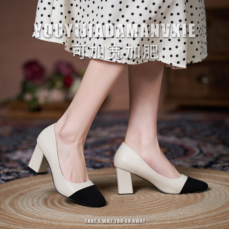 大码春季粗跟单鞋女41一4u3脚胖脚宽韩版时尚方头拼色日常高跟女