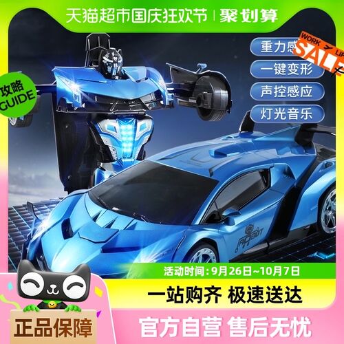 手势感应变形f遥控汽车充电3金刚机器人儿童男孩赛车6岁玩具车礼