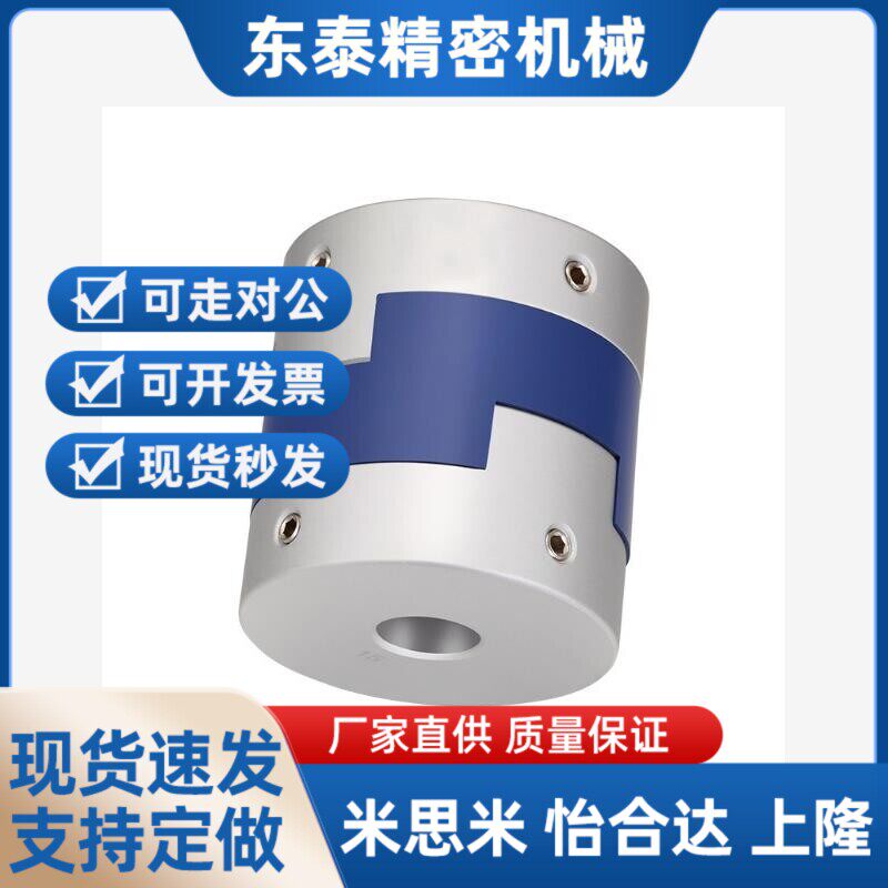 双膜片式联轴器MCSLCWK50-14-15-16-16-18-18L-20-20-22-22-24-24