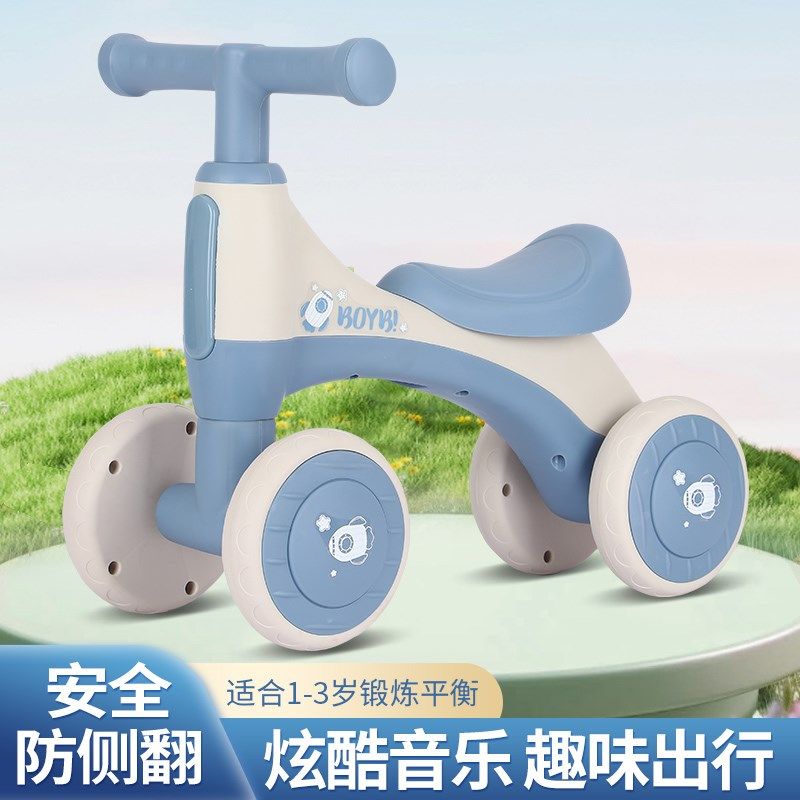 儿童平衡车滑行车1到3岁宝宝踏行车无脚踏自行车玩V具车滑滑溜溜