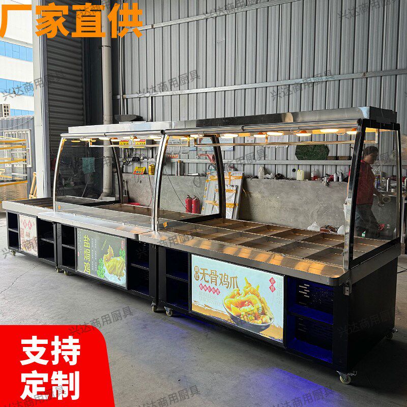 无骨鸡爪盐焗鸡熟食展示柜烧腊北京烤鸭卤菜凉菜鸭U货柜保鲜冷藏
