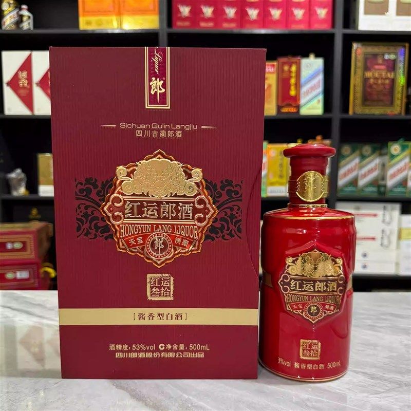 郎酒红运郎空g酒瓶摆件装饰道具摆柜背景墙空瓶高档酒瓶子样板房
