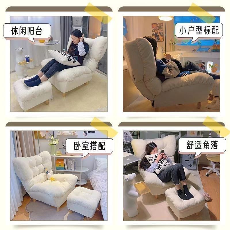 公寓宿舍民宿懒人沙发椅单人沙发椅客厅H阳台休闲椅卧室单人沙发,住宅家具,懒人沙发,淘宝优惠券,粉丝福利购,淘宝优惠卷