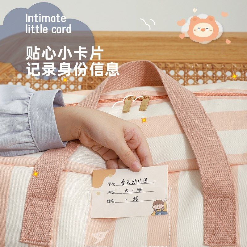 儿童幼儿园被子收纳袋防水防潮的E被袋宝宝入园装棉被被褥袋子,收纳整理,被子防尘袋,淘宝优惠券,粉丝福利购,淘宝优惠卷