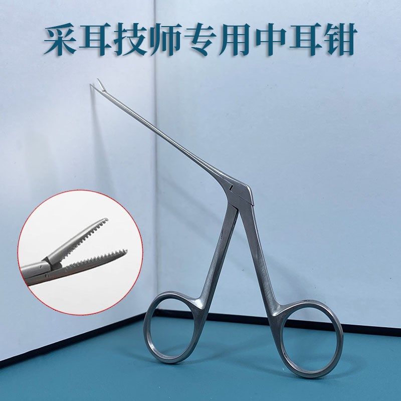 采耳长款中耳钳夹子采耳耳v镊可视采耳掏耳朵尖头耳夹掏耳朵耳勺,家庭/个人清洁工具,耳勺,淘宝优惠券,粉丝福利购,淘宝优惠卷