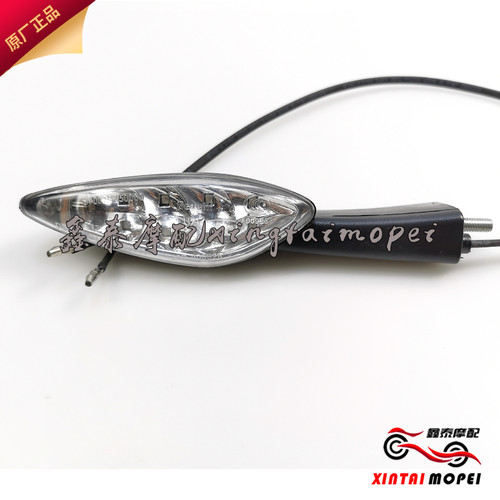 黄龙600方e向灯黄龙BJ600GS/BN600i/TNT600前后左右方向灯 方向灯
