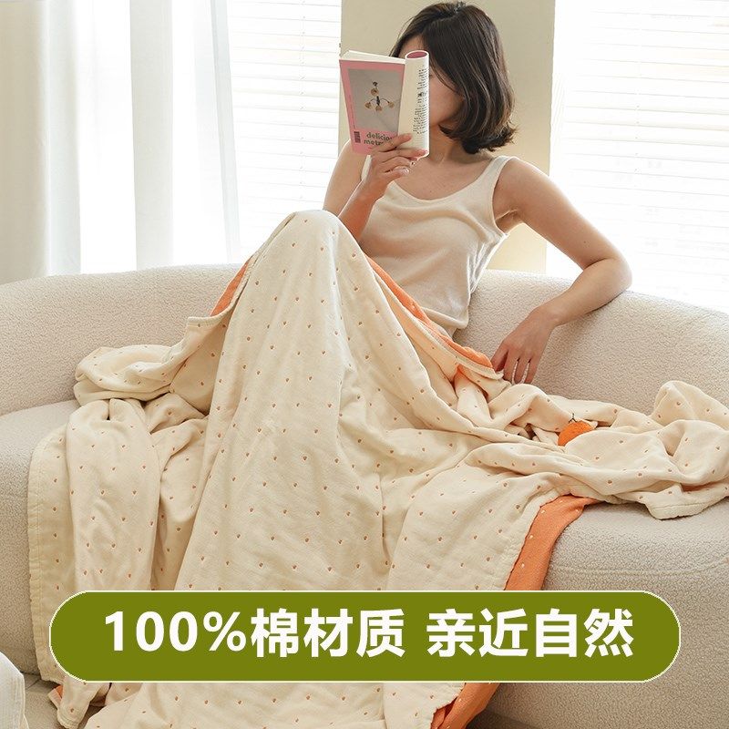 A类新疆长绒棉毛巾被纱布毯单人全棉夏凉被子办X公室六层盖毯,床上用品,休闲毯/毛毯/绒毯,淘宝优惠券,粉丝福利购,淘宝优惠卷