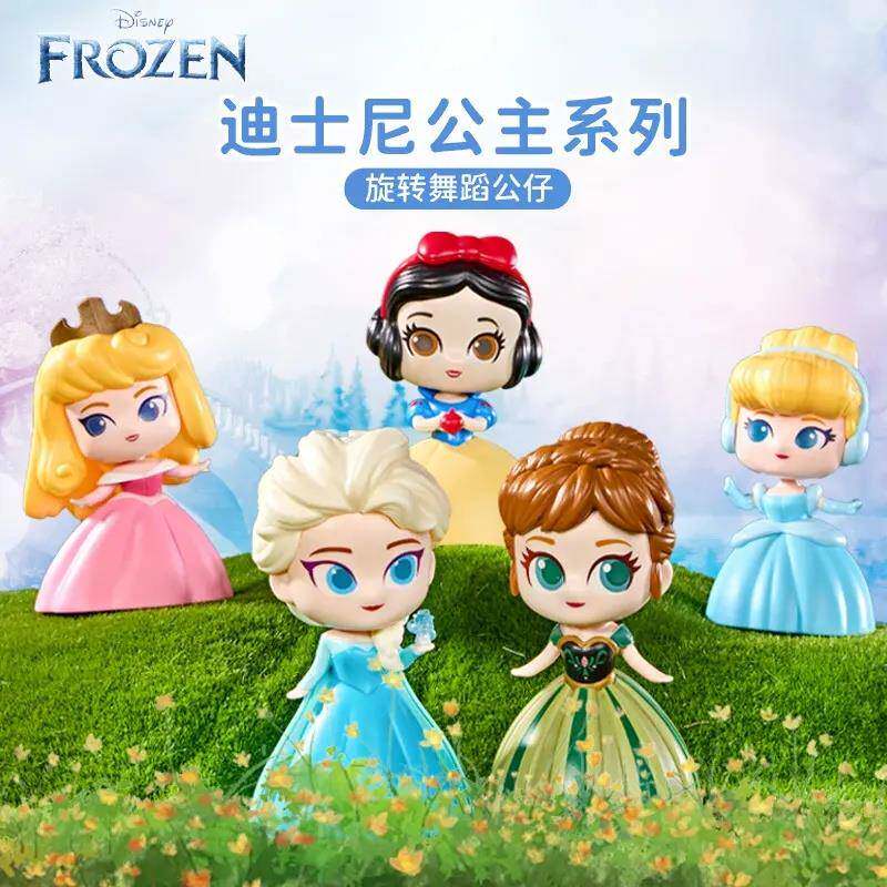 正版白雪公主艾莎跳舞公仔上炼条玩偶发条女孩礼物玩具