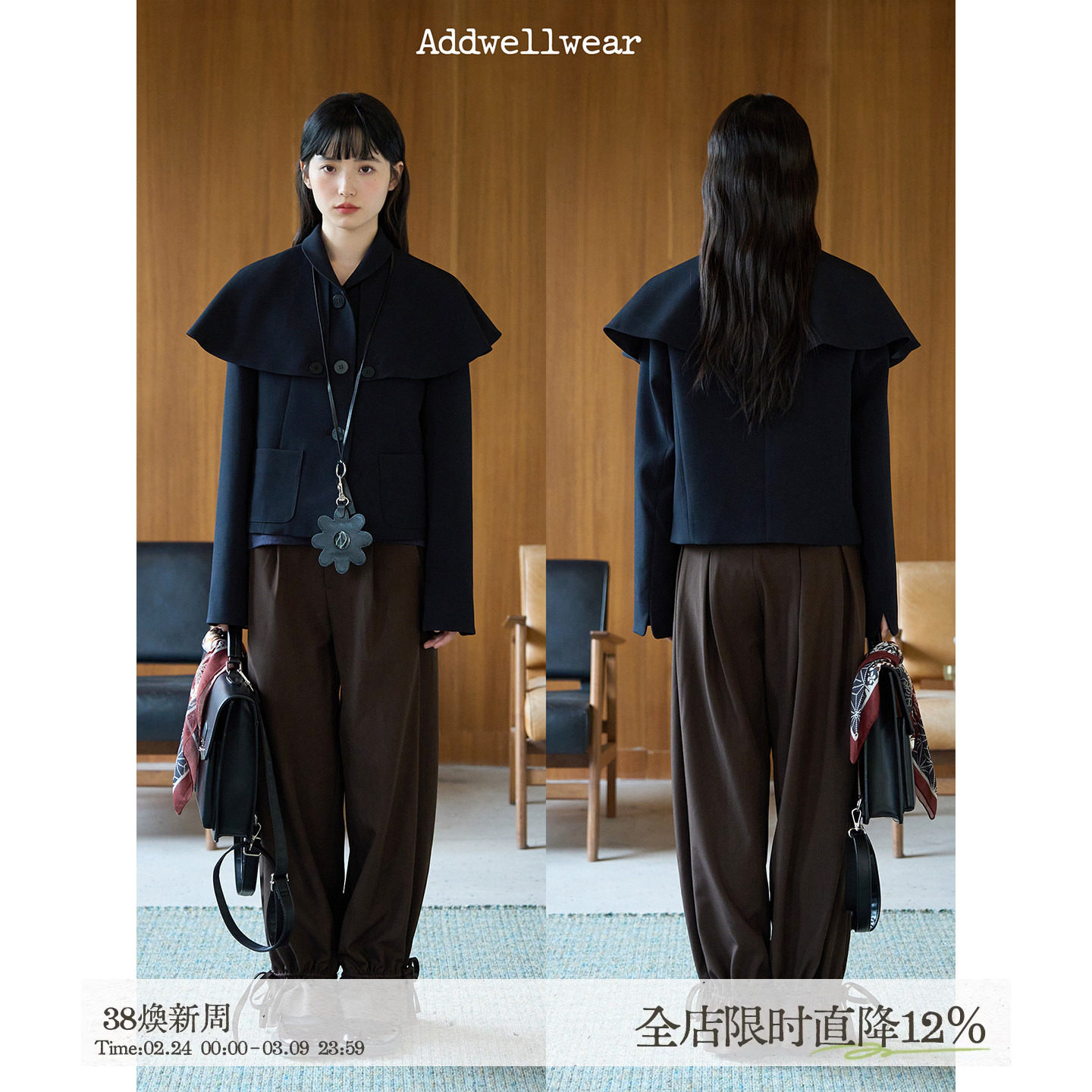 aww 可拆卸斗篷小西装·斗篷设计小圆领外套藏青肌理感秋冬上衣