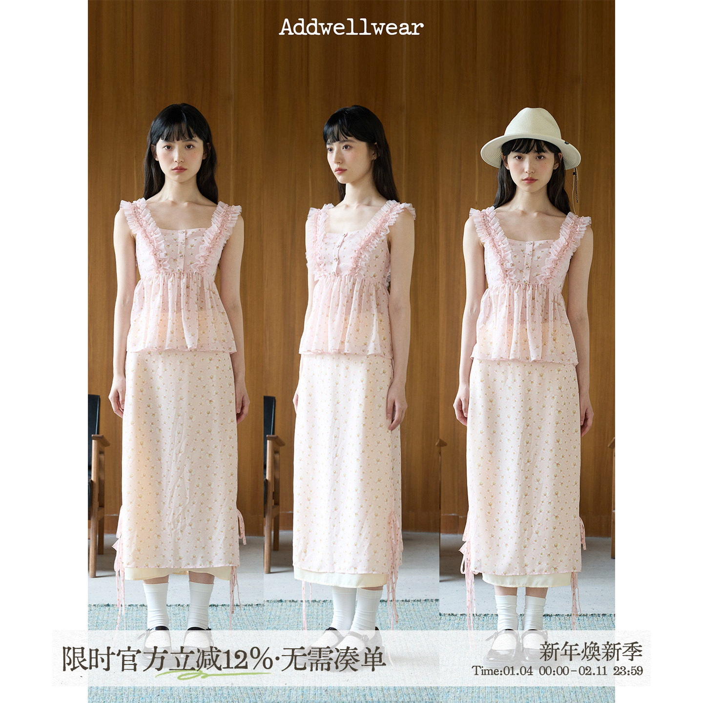 aww  温柔优雅粉色小碎花·日系雪纺碎花吊带荷叶边短上衣/半裙,女装/女士精品,时尚套装,淘宝优惠券,粉丝福利购,淘宝优惠卷