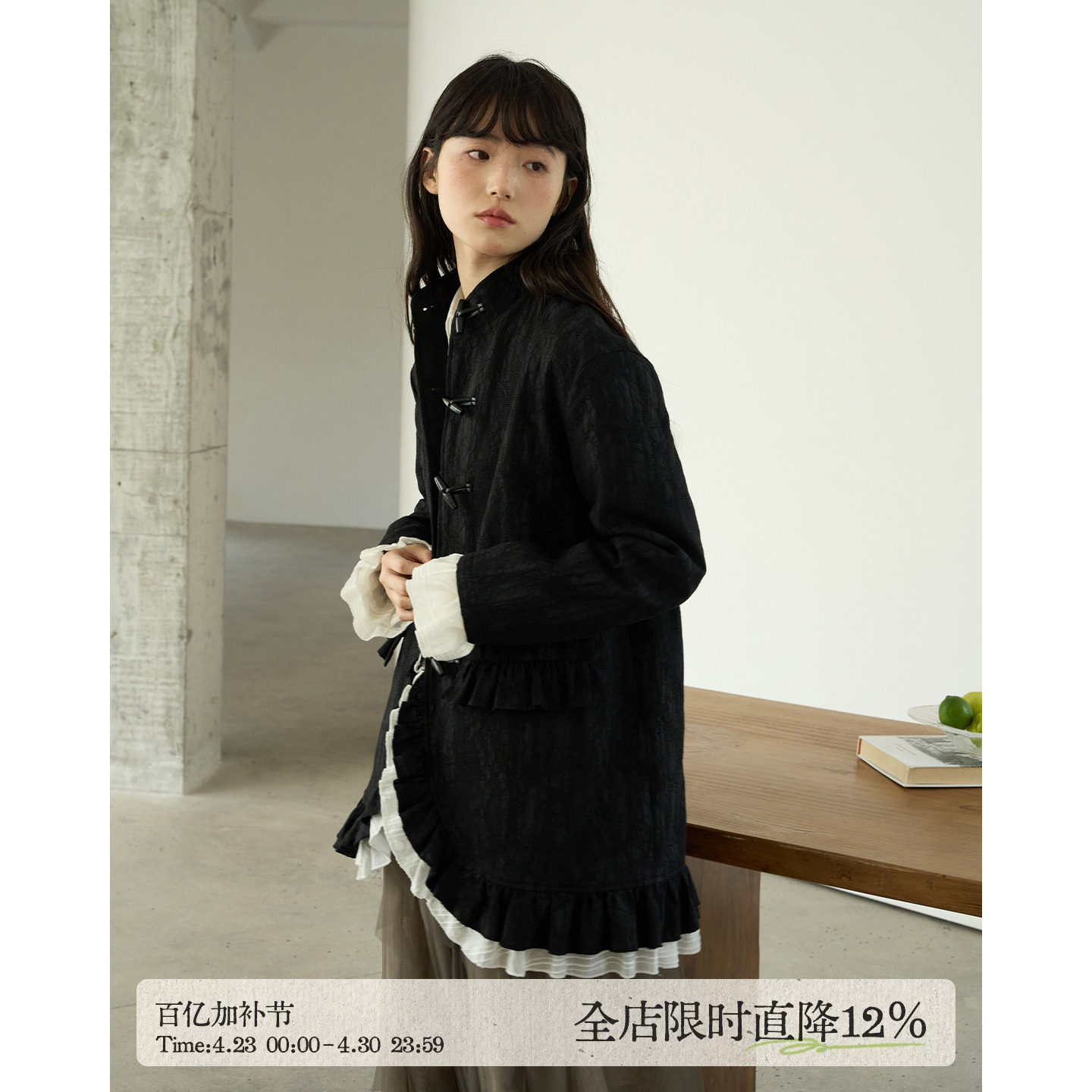 aww 特别的面料&middot;复古宫廷风黑色夹棉外套中长款肌理感秋冬上衣女