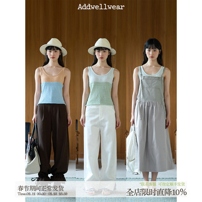 aww 夏日油画·宽肩带浅绿色吊带大圆领撞色日系背心小个子