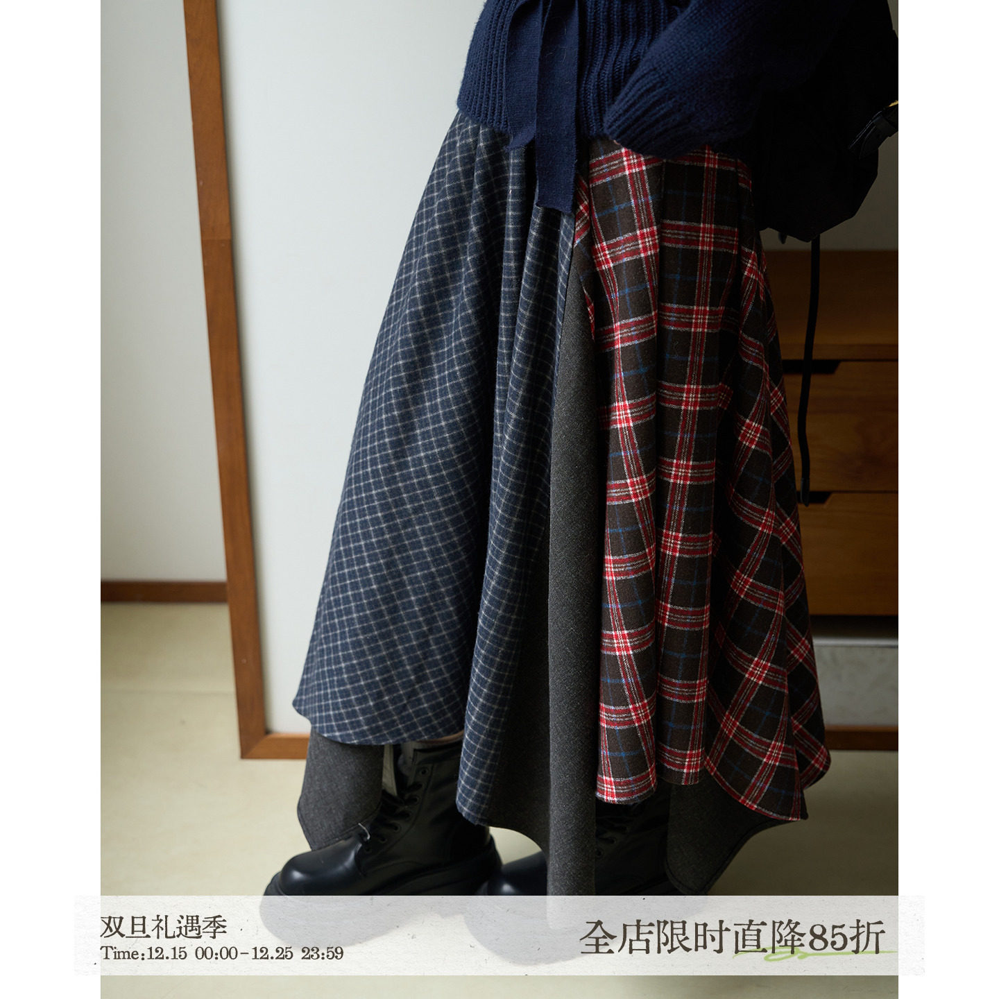 【冬上新 限时85折】aww 冬日苏格兰·红灰格撞色拼接半裙含羊毛