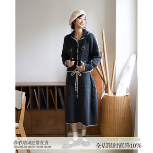 aww 木制复古·撞色毛衣/A字气球半裙套装