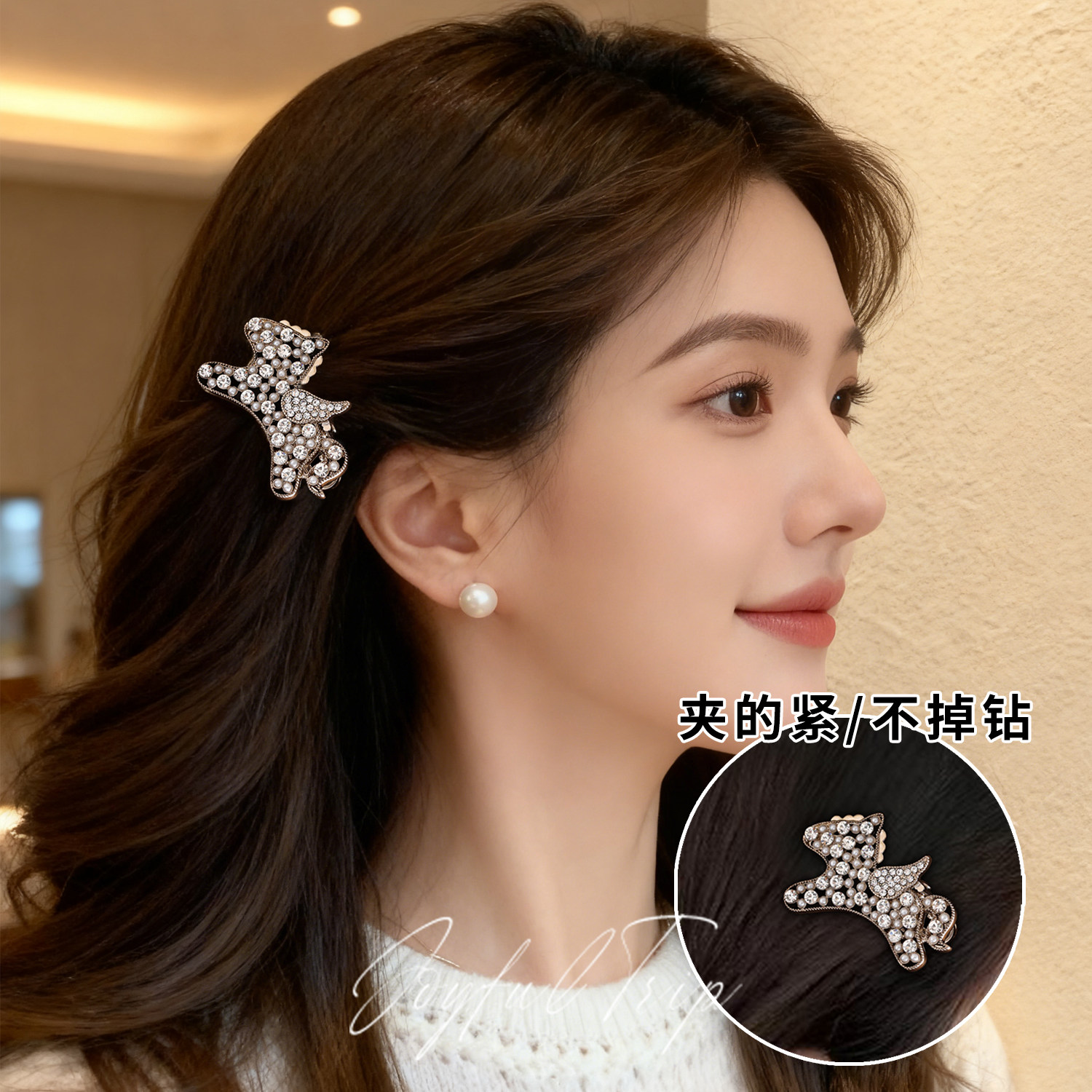 韩版满钻金色小马侧边夹