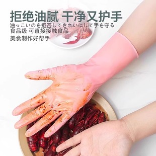 一次性丁腈手套食品级家务清洁耐用洗碗厨房加长加厚防护胶皮手套