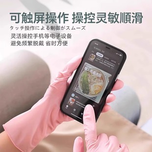 一次性丁腈手套食品级家务清洁耐用洗碗厨房加长加厚防护胶皮手套