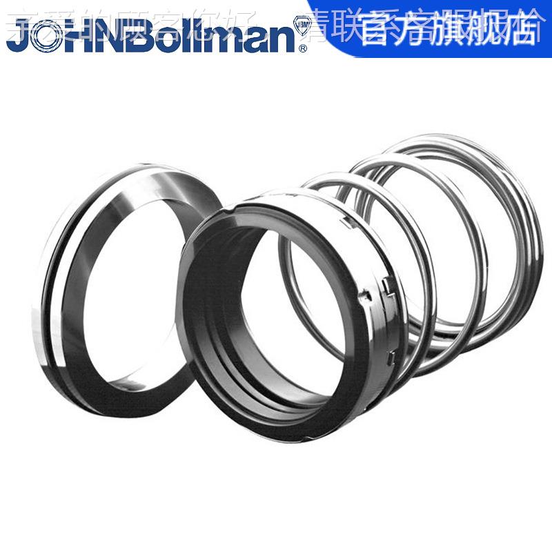 上海博曼机械机封M32N/80-M32N格/80 -06机械密封热油泵 机械密封