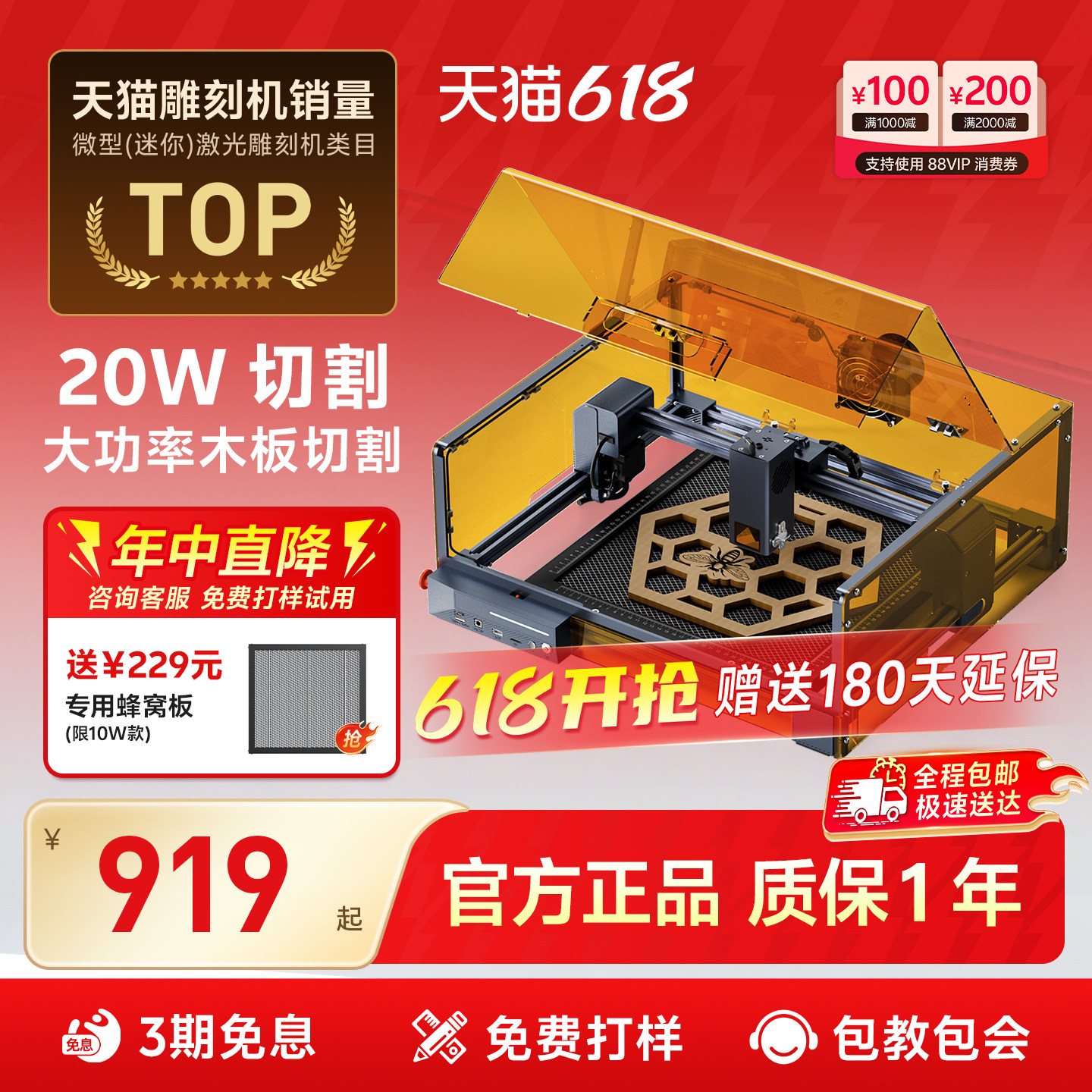 caverjoy激光切割机小型亚克力皮革卡纸DIY切割木板全自动打标