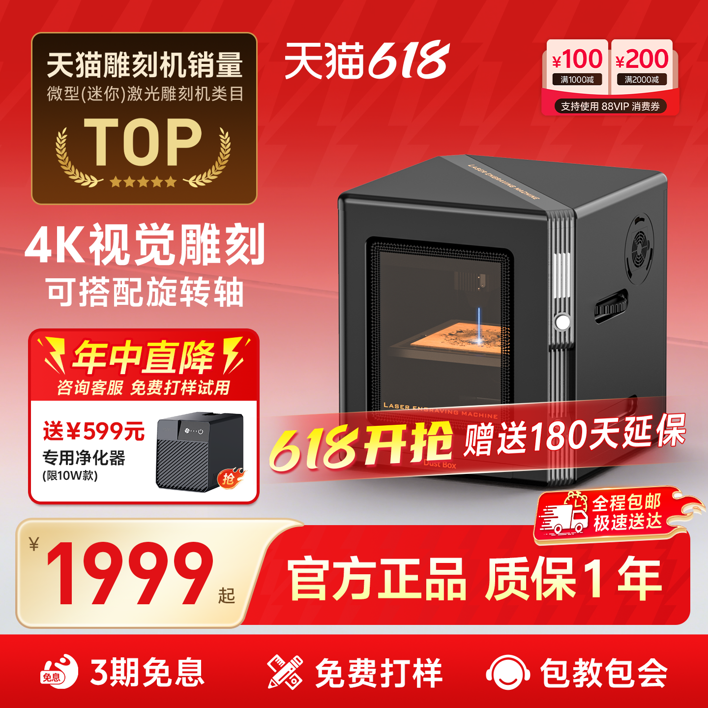 小型激光雕刻机视觉切割机logo全自动刻字DIY便携式台式打标机