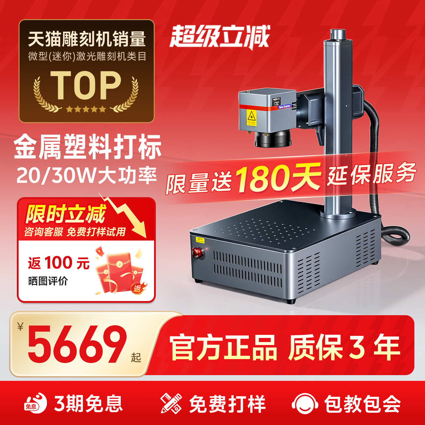 caverjoy光纤打标机雕刻机