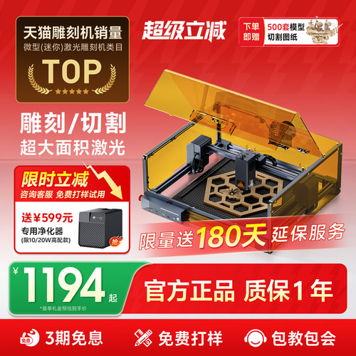 激光切割机雕刻机全自动打标机
