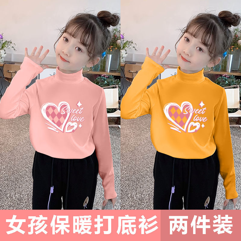 女童德绒高领打底衫保暖新款长袖