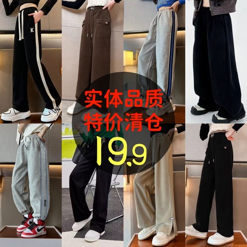 【清仓抢购】女童洋气运动卫裤