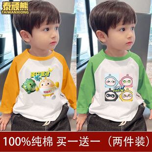 纯棉插肩儿童长袖 蛋仔派对洋气宝宝打底上衣 T恤男童春秋女童新款