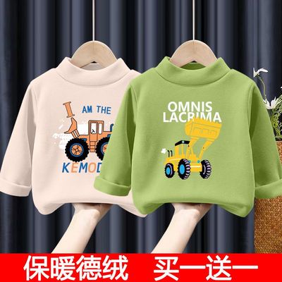 儿童双面德绒保暖上衣半高领长袖