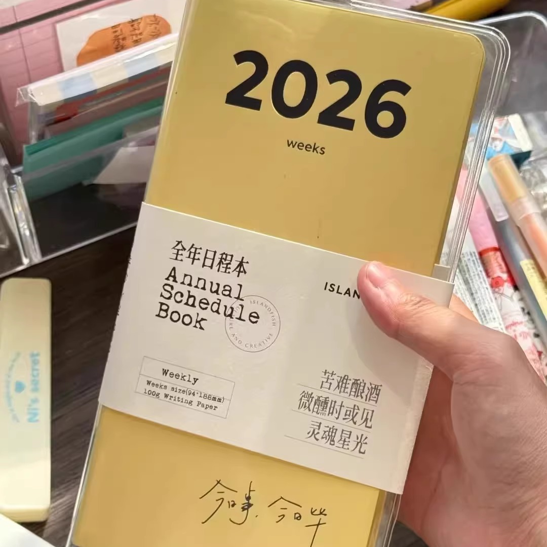 2026年weeks月计划日程本笔记本