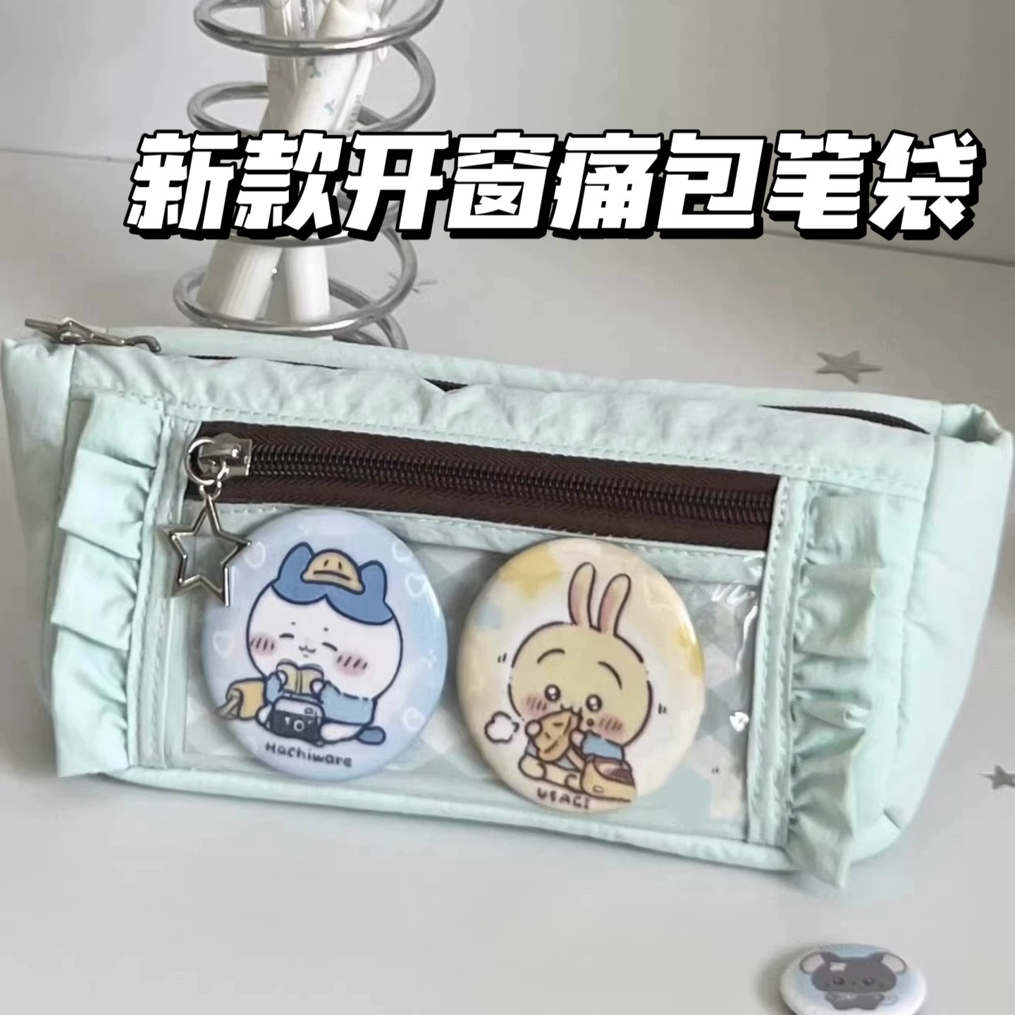 新款韩系透明痛包笔袋大容量学生