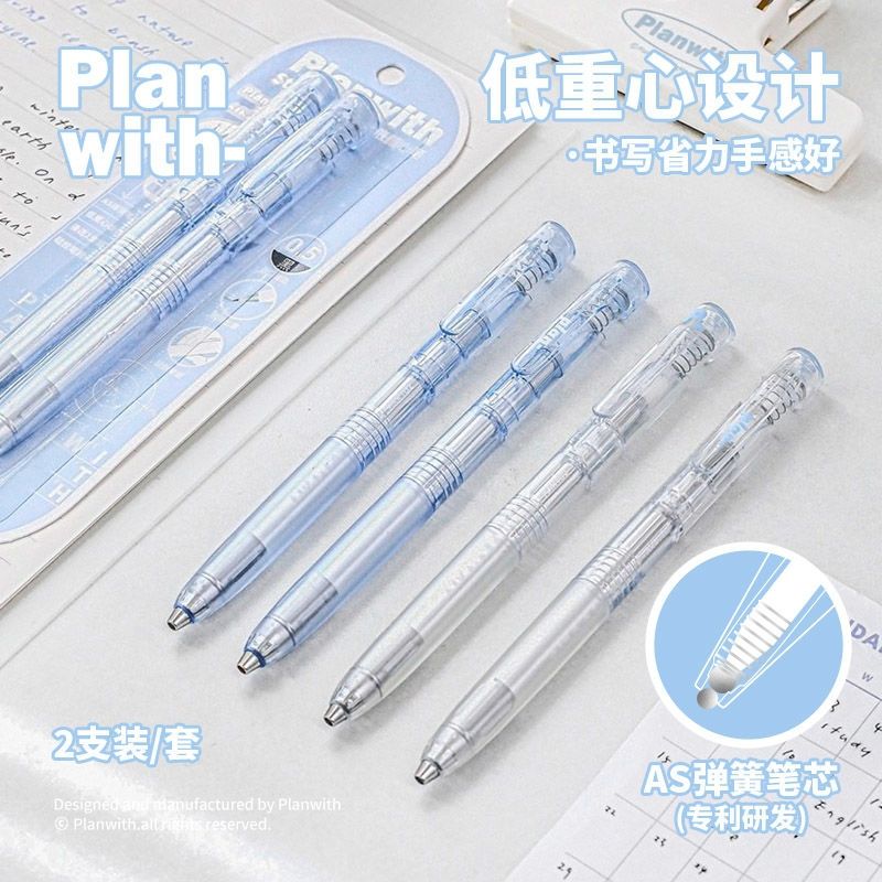 Planwith友计划x爱加联名低重心