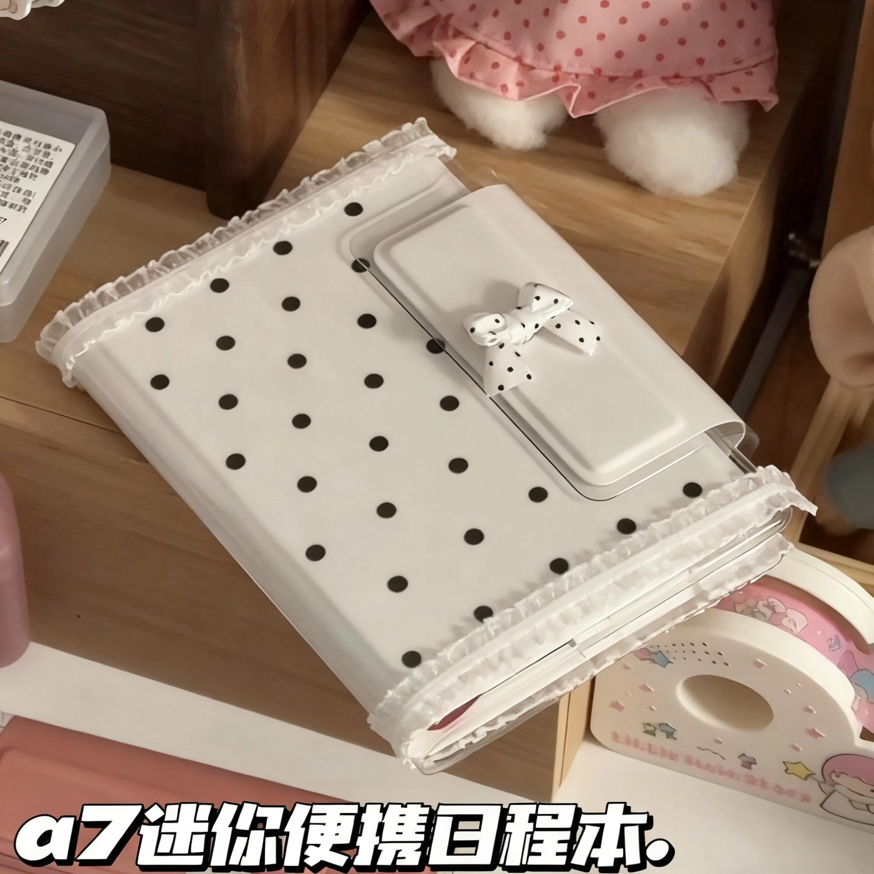 2026年新款A7mini日程本便携日记