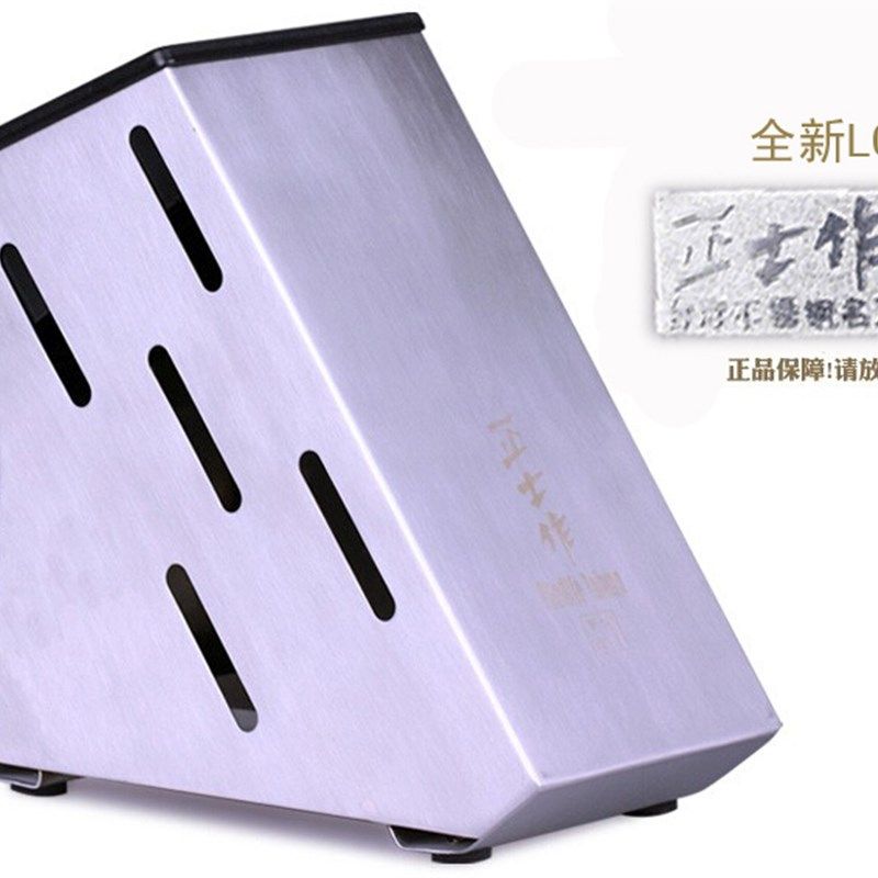 包邮刀架刀座304不锈q钢刀架亚克力菜刀架厨房用品置物架收纳架子