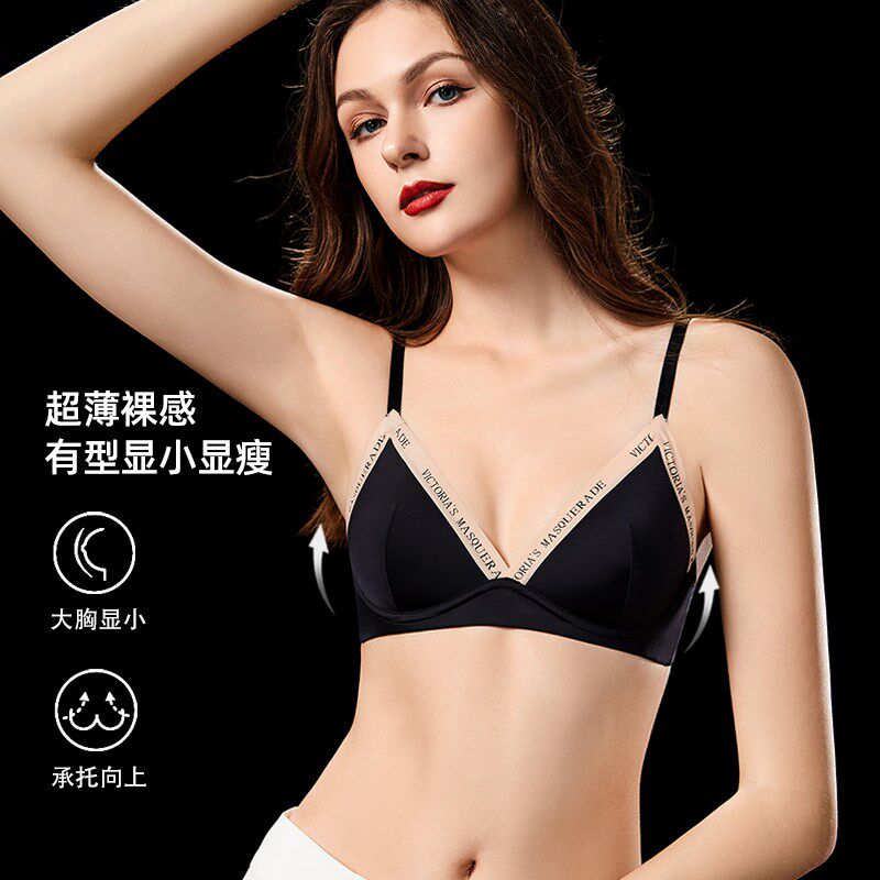 夏季法式超薄款内n衣女轻运动大胸显小胸大码防下垂文胸套装