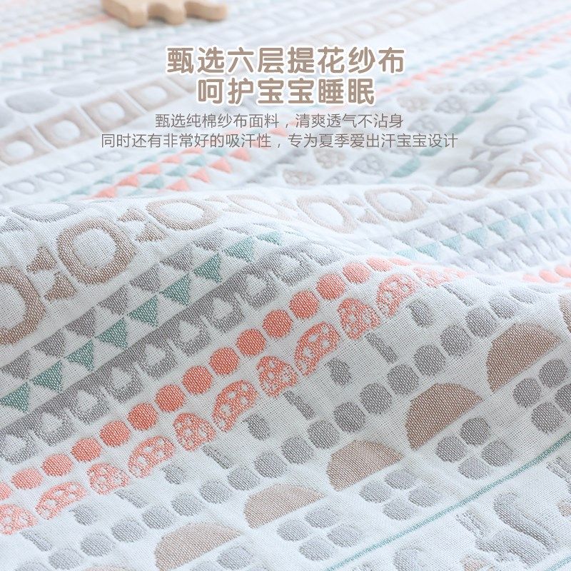 新生婴儿纱布软凉席A类夏季吸汗透气幼儿园而已拼W接床床单可定制,婴童用品,婴童凉席系列,淘宝优惠券,粉丝福利购,淘宝优惠卷
