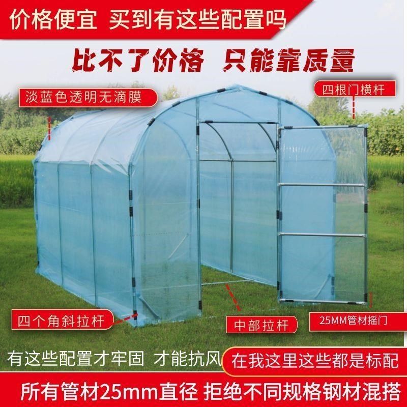 家用温室大棚骨架钢管花棚家庭种菜养殖阳台O庭院简易温房大棚架