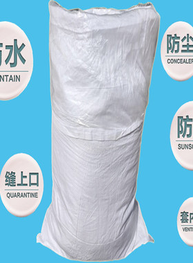 带内膜编织袋防水防潮加厚双层内衬胆打包服装蛇皮麻X包纤维口袋