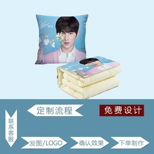 抱枕被定制logo来图定做照片两用冬季车载办公室靠垫午睡毯二合一