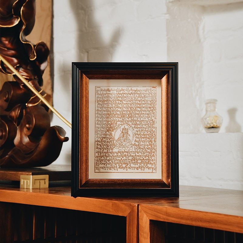 莲花生大士相f框画单幅布烫金有框新中式摆件客厅办公室玄关送礼,家居饰品,现代装饰画,淘宝优惠券,粉丝福利购,淘宝优惠卷