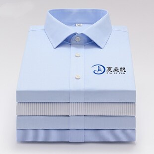 17定制男女e衬衫工作服4s店白条纹 定做工装职业公司衬衣刺绣LOGO