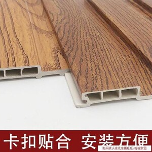 现货速发装修木板材料生态板新品建材吊顶床头P背景墙护墙板集成F