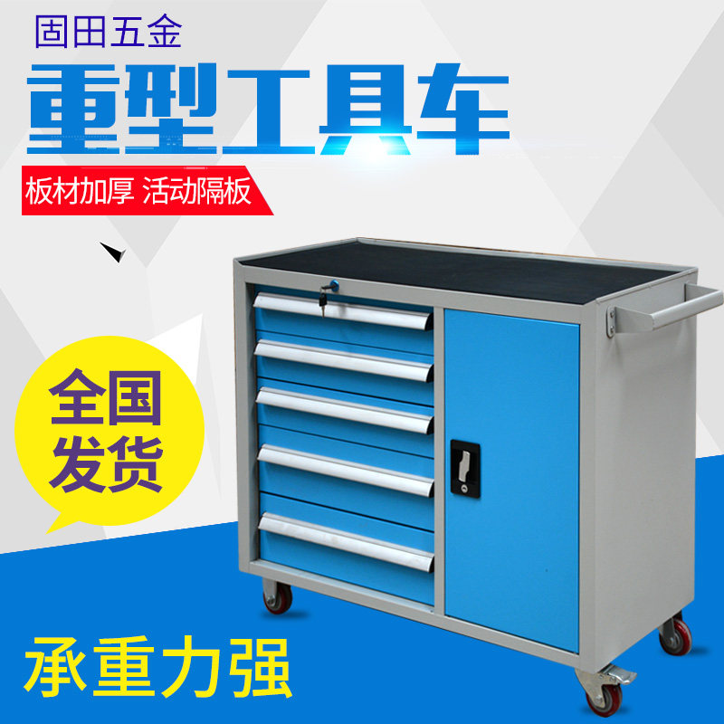 加厚汽修五抽屉工具柜重型车间五B金工具箱多功能抽屉式移动工具,五金/工具,工具车/便携工具推车/平板工具车,淘宝优惠券,粉丝福利购,淘宝优惠卷