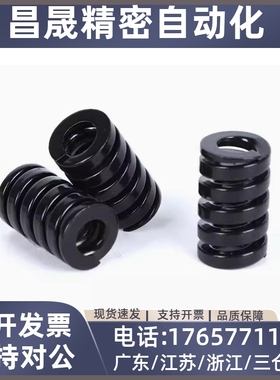 黑色矩形弹簧YSWG-D10 YSWG-D12 YSWG-D14 D16 2030405060
